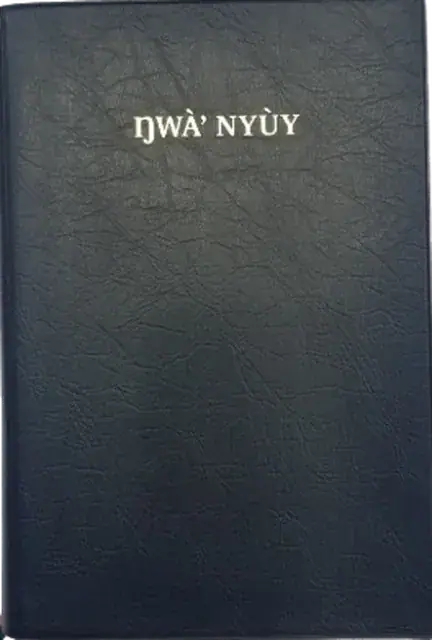 Lamnso’ (Nso’) Bible: black cover