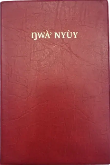 Lamnso’ (Nso’) Bible with Apocrypha: red cover