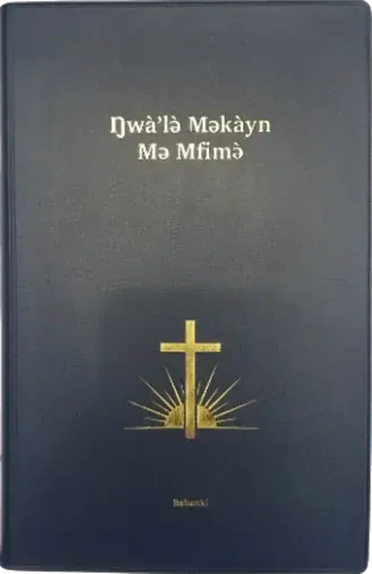Babanki New Testament: navy cover with a gold cross