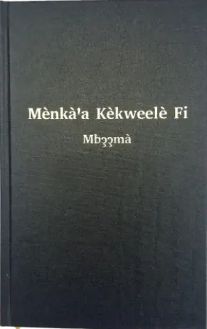 Mundani Bible: black cover with a gold title
