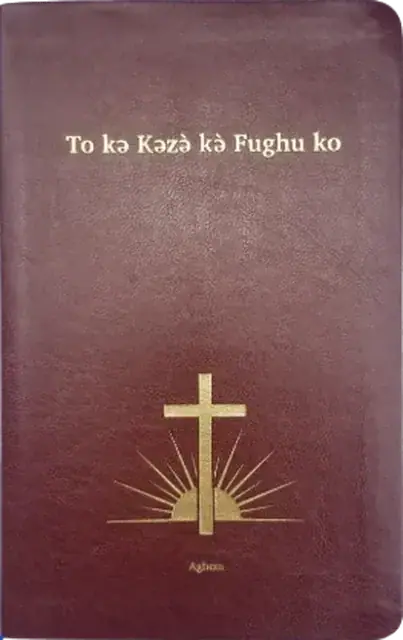 Aghem Bible: oxblood cover with a gold cross
