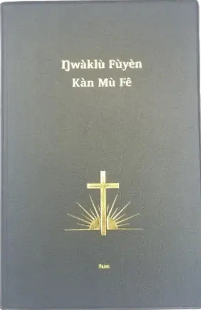 Bum Bible: grey cover with a gold cross