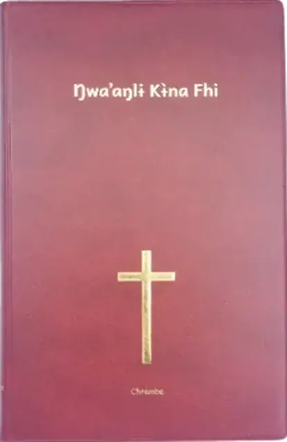 Chrambo Bible: red cover with a gold cross