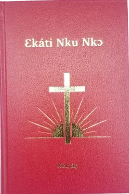 Kenyang Bible: red cover with a gold cross