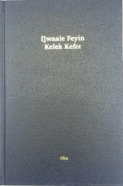Oku Bible: black cover with a gold title