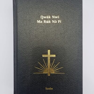 Yamba Bible