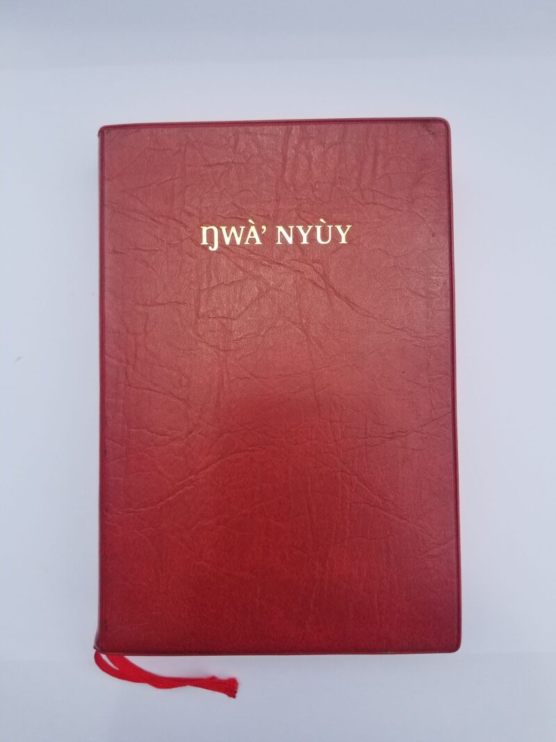 Lamnso' (Nso') Bible with Apocrypha
