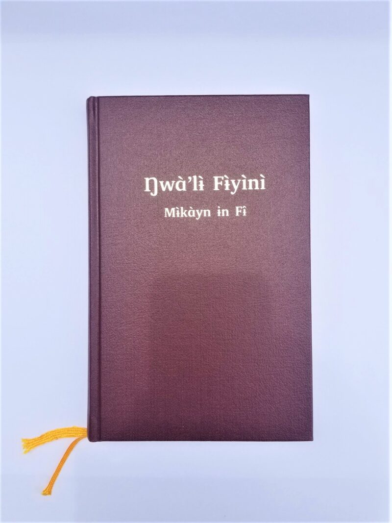 Kom Bible - New Testament