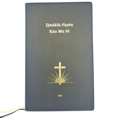 Bum Bible