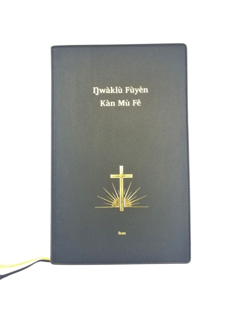 Bum Bible