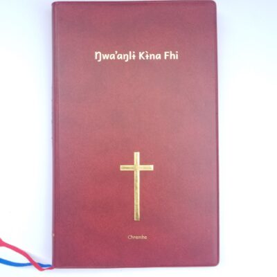 Chrambo Bible