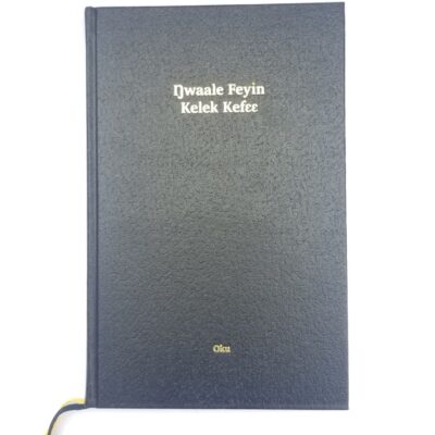 Oku Bible